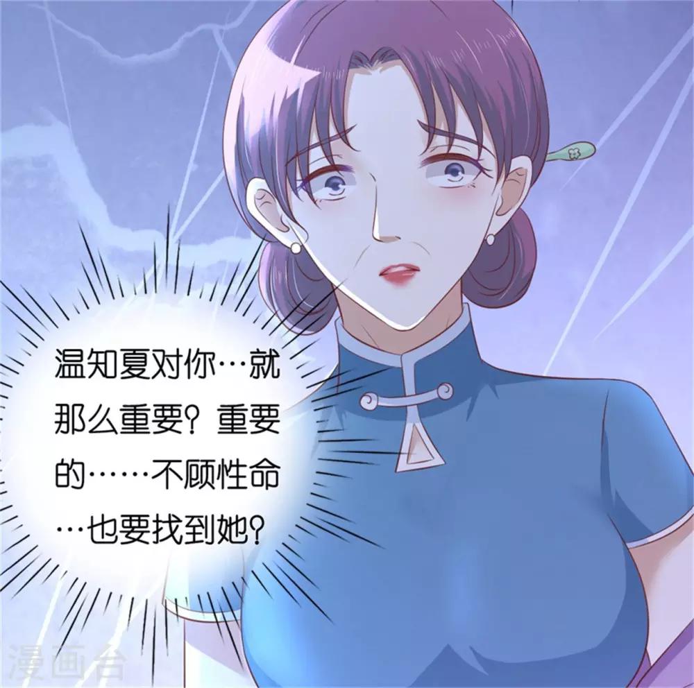 第228话 道别19