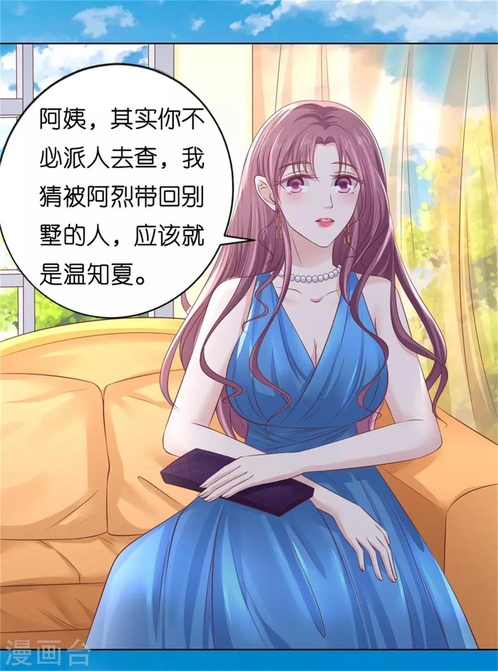 第218话 禁锢23