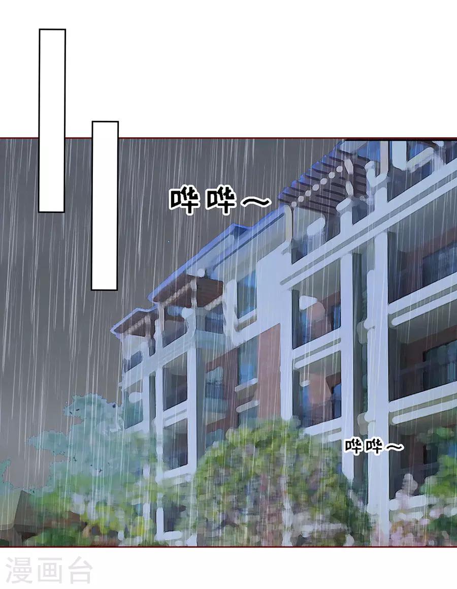 第115话 不眠之夜119