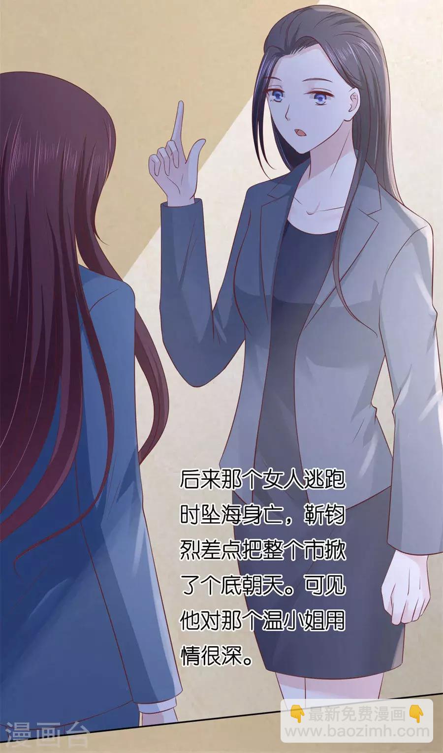第239话 邀请18