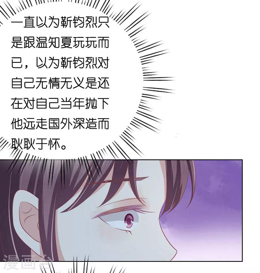 第170话 各方心思27