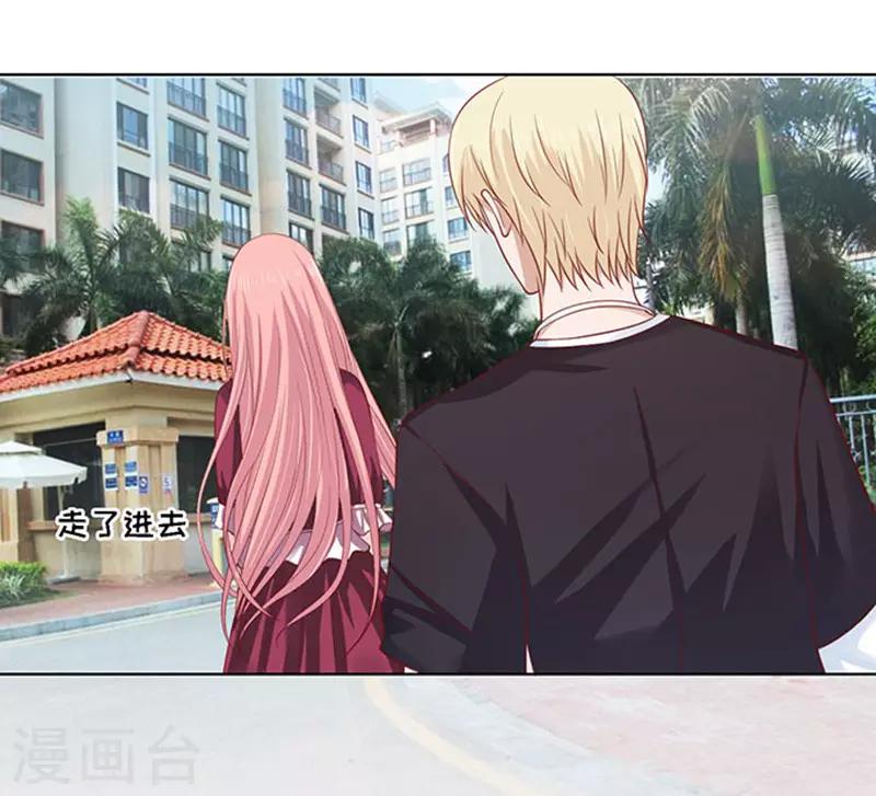 第96话 初次见面请多指教215
