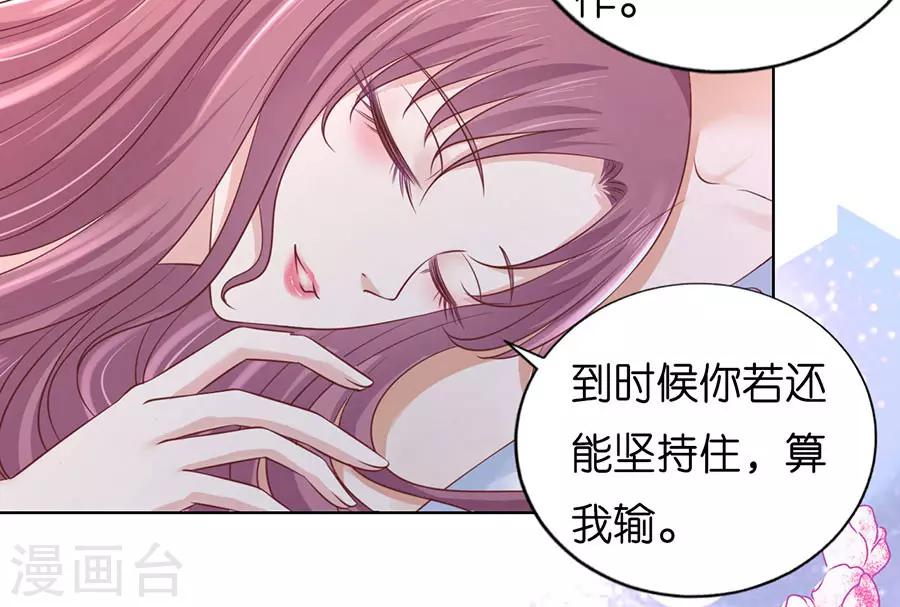第194话 共处一夜26