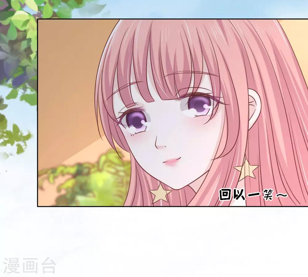 第207话 洛洛小姐23