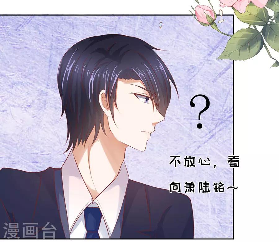 第35话 报答26