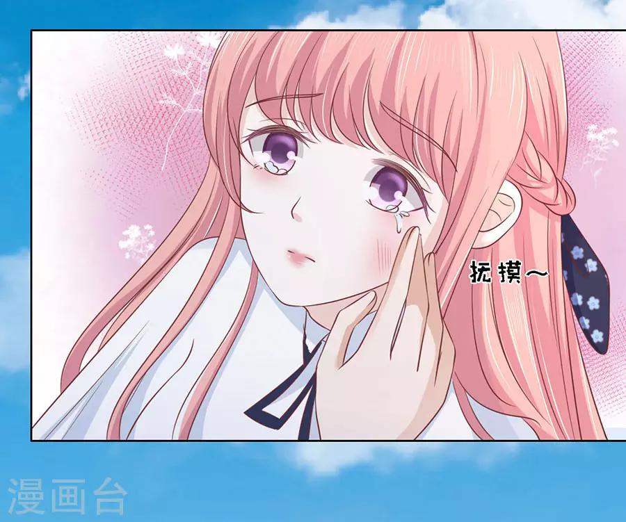 第175话 她们都欺负我12