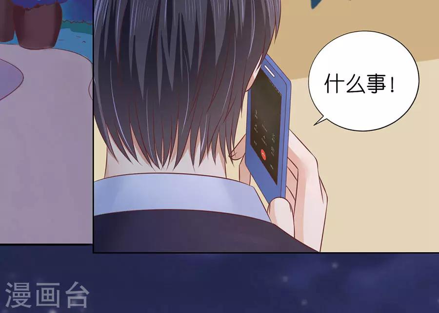 第202话 找到30