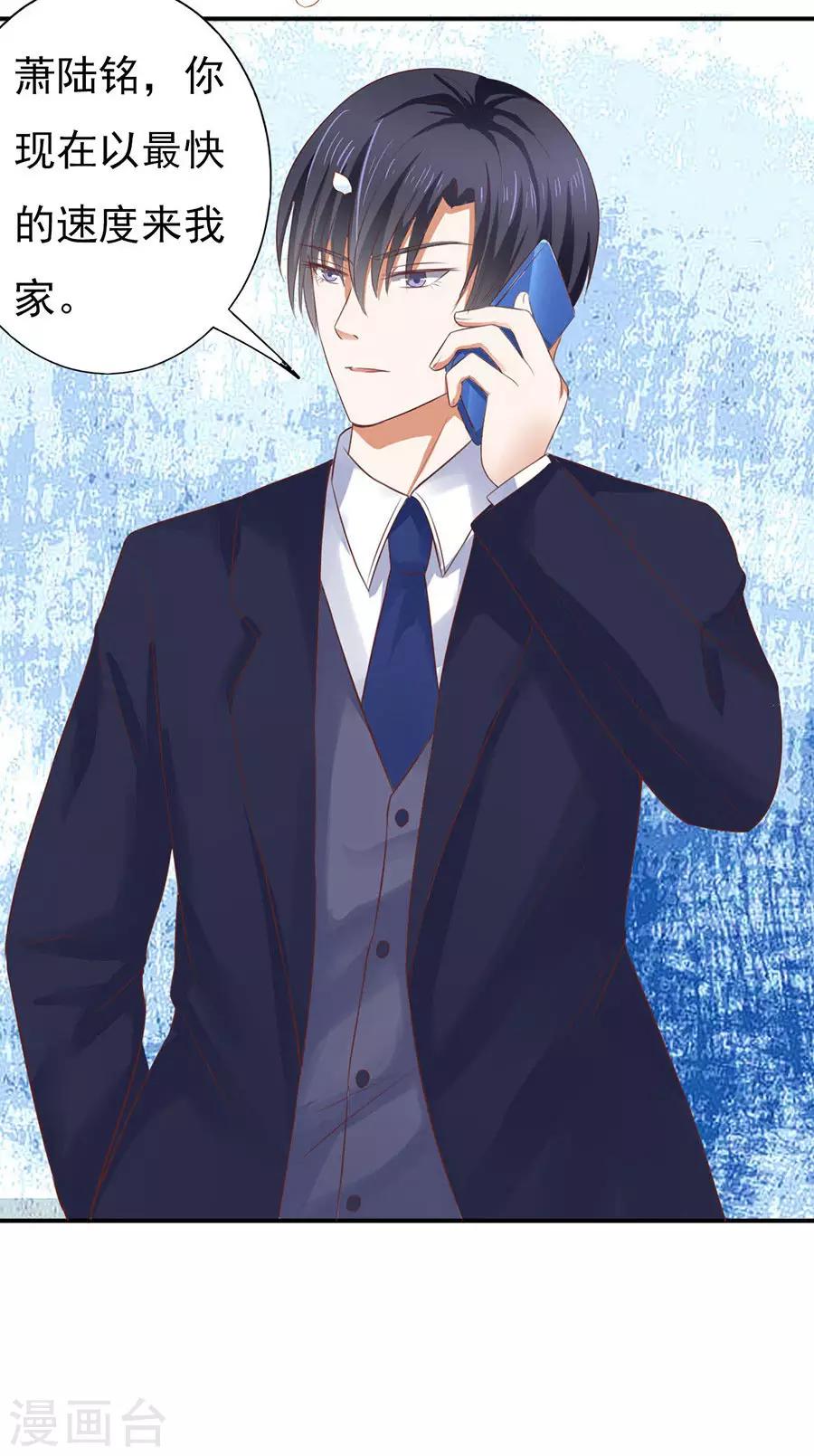 第35话 报答8