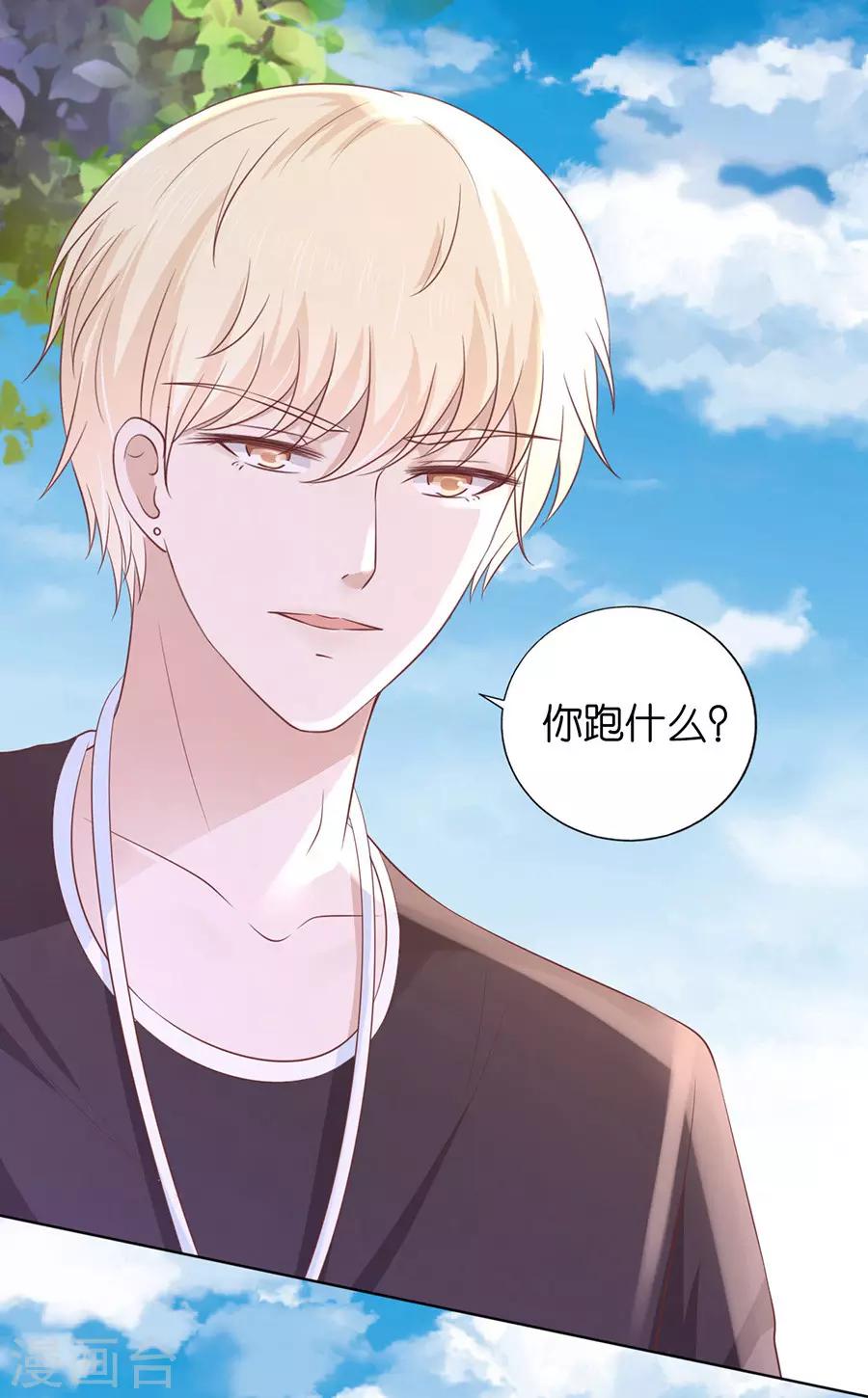 第180话 追赶21