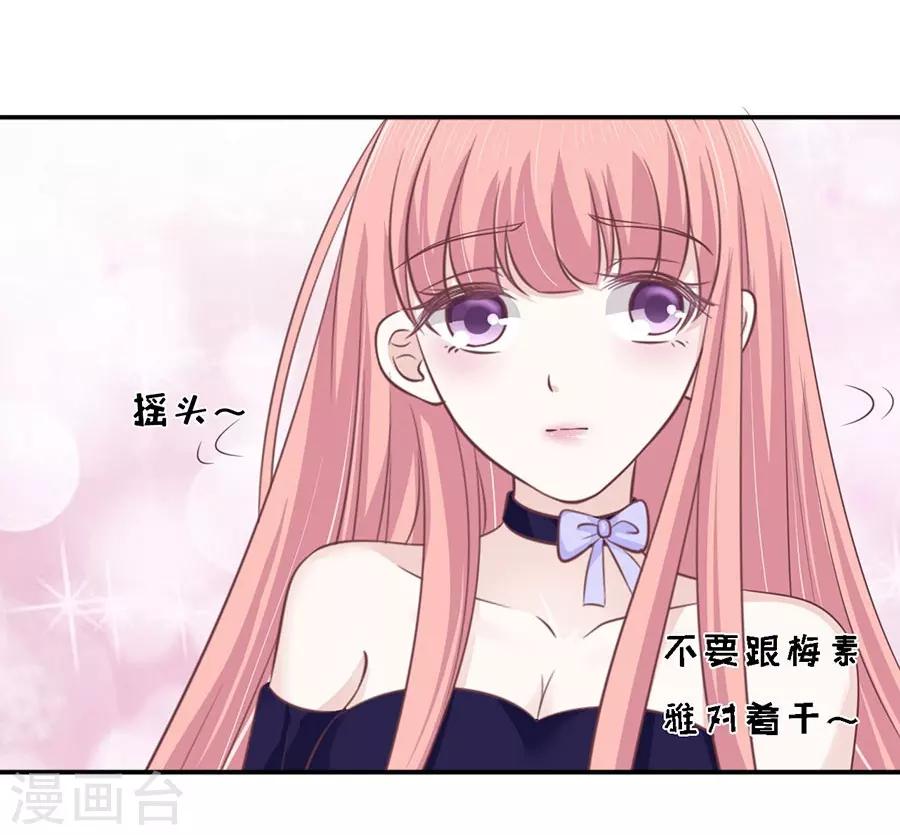 第163话 这辈子我认定她了127