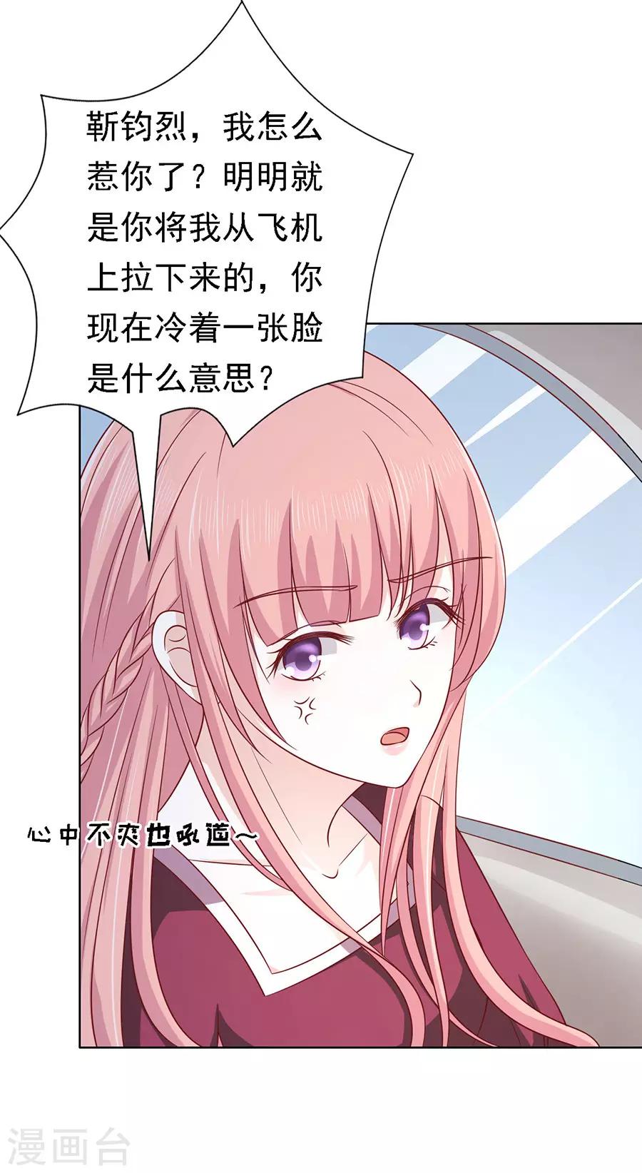 第141话 机场截人223