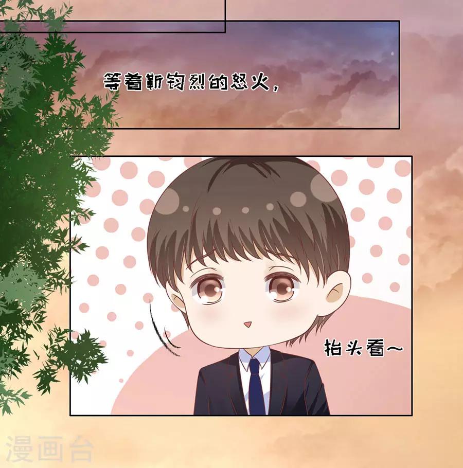 第152话 逃跑17