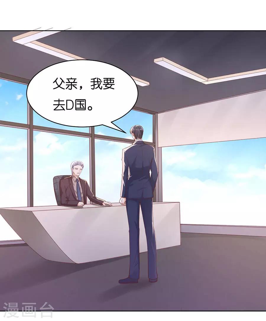 第251话 她要结婚了21