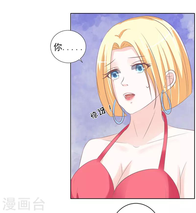 第67话 一耳光解决不了的问题24