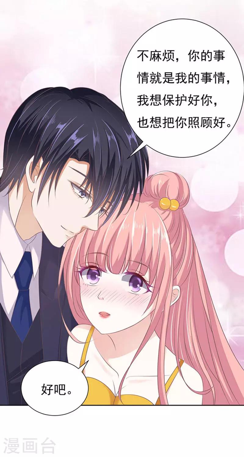 第65话 阶梯风波113