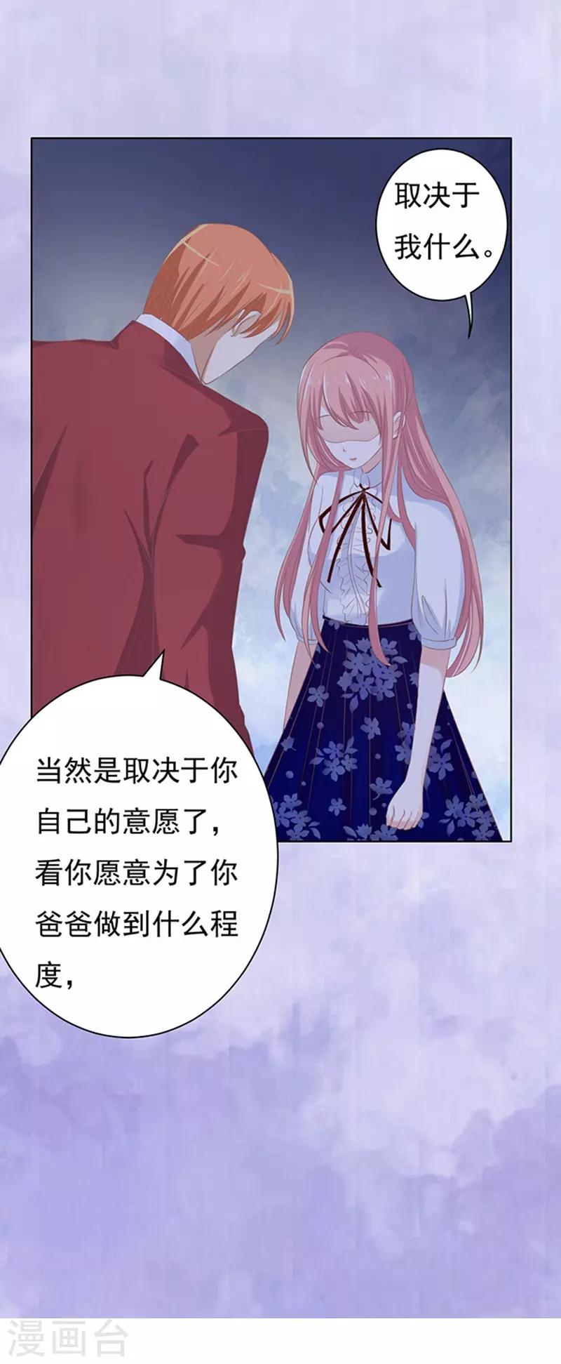 第68话 你永远都只是个小人物114