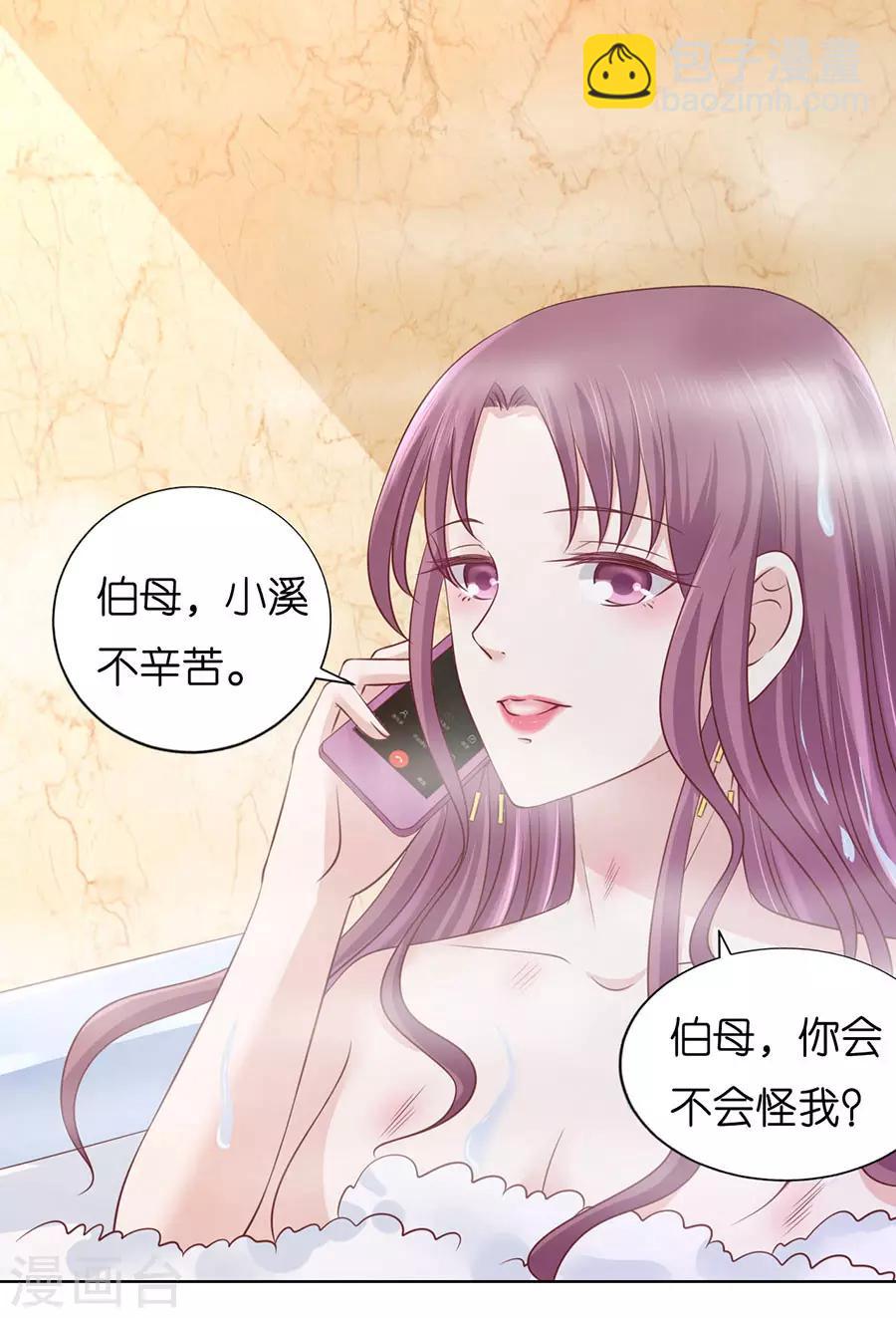 第199话 寻找5