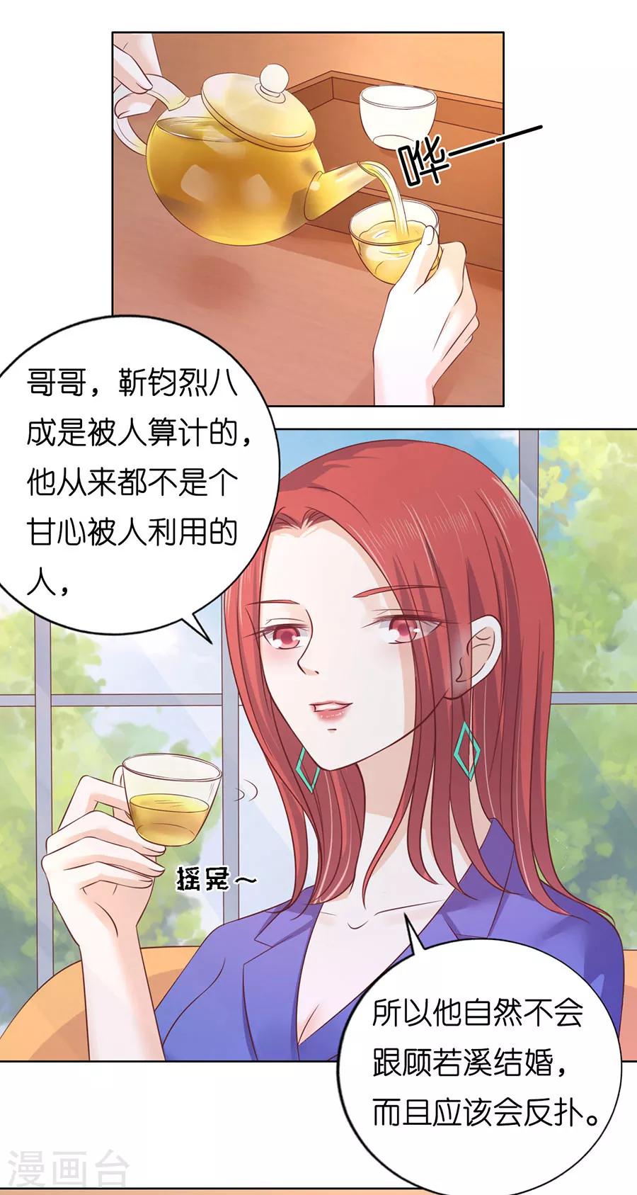 第199话 寻找24