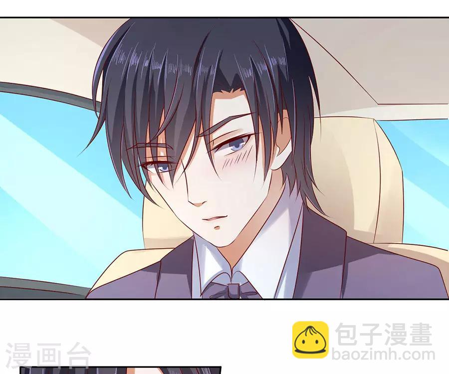 第39话 温暖的热度229