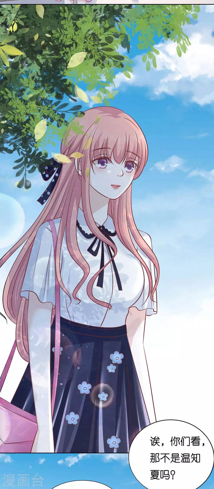 第173话 犹如新婚夫妇24