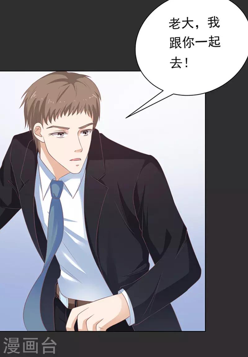 第86话 秘密223
