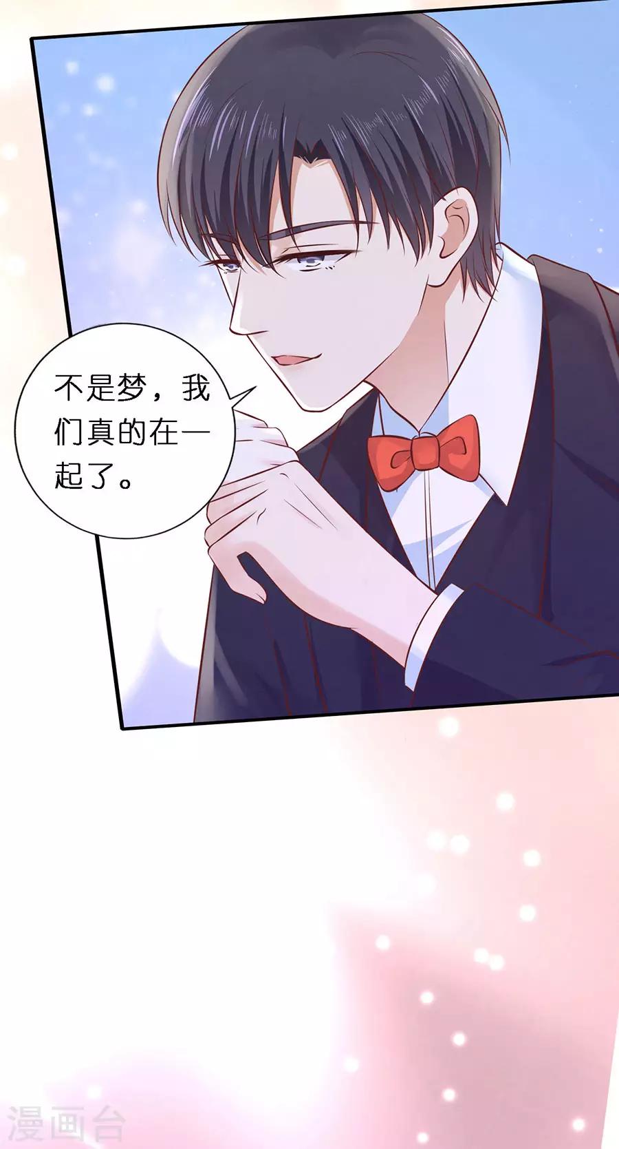 第274话 名正言顺22