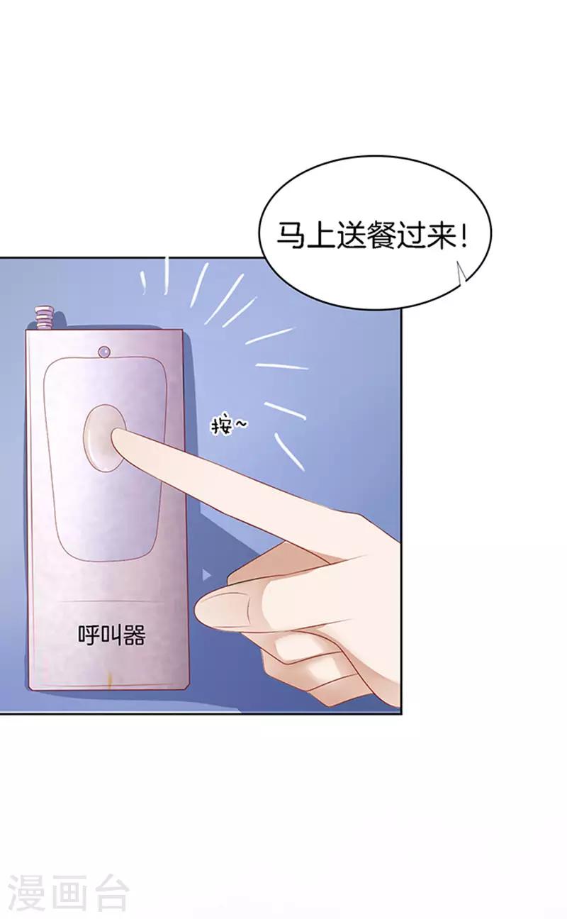 第13话 我帮你38