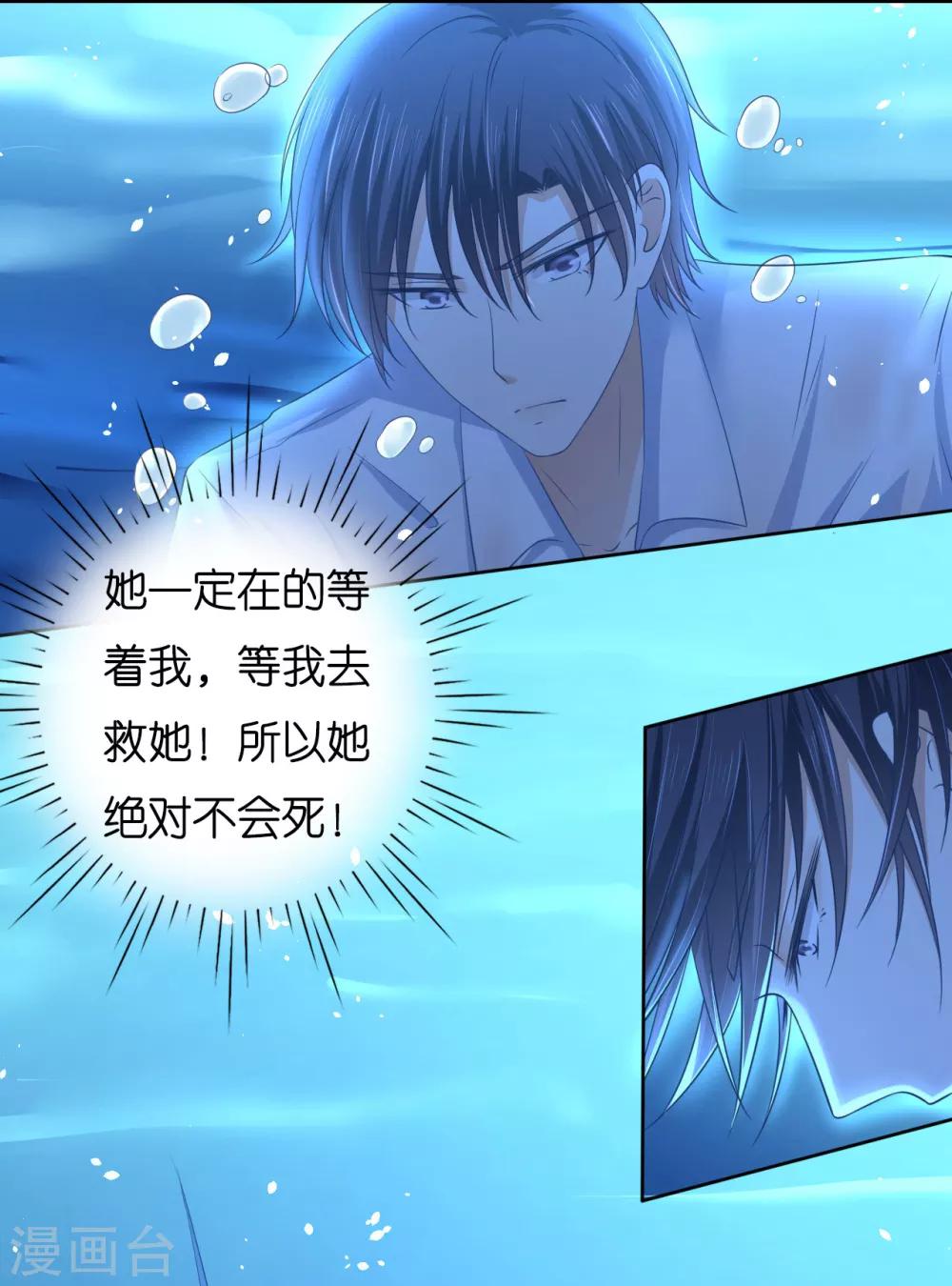 第227话 失忆14