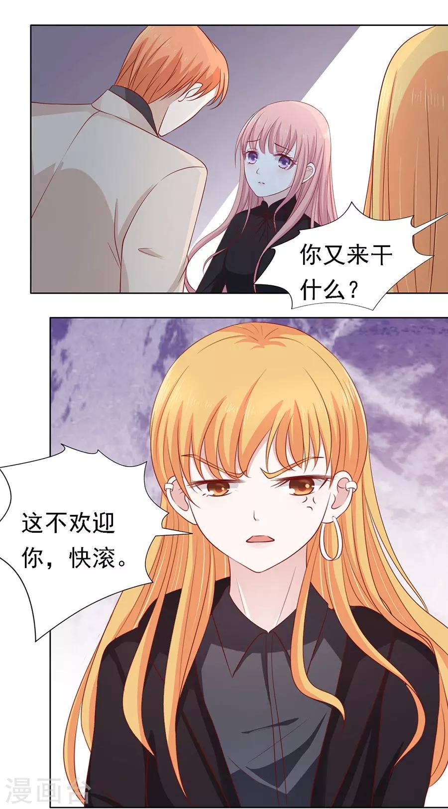第107话 陈年旧事12