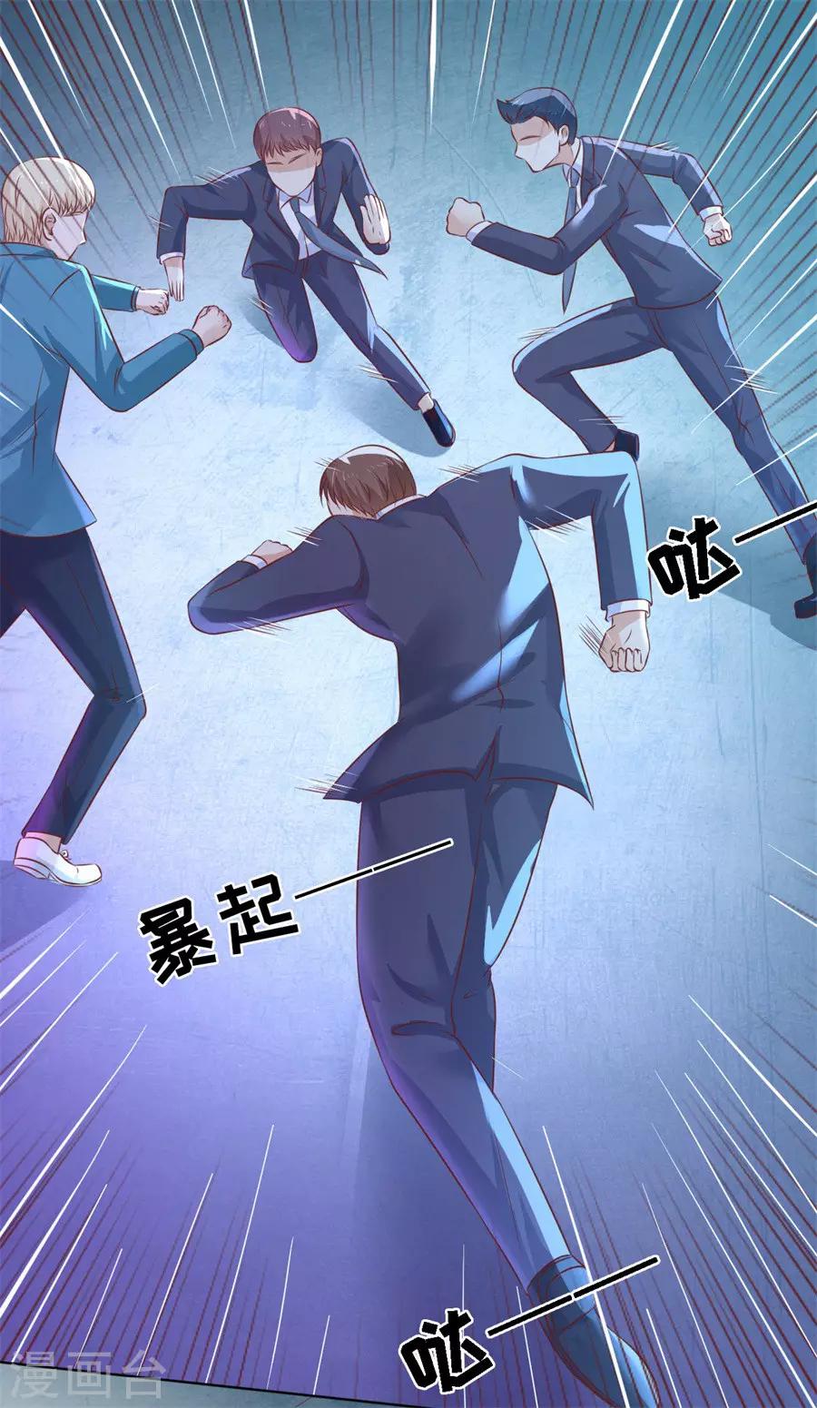 第214话 你求我啊21