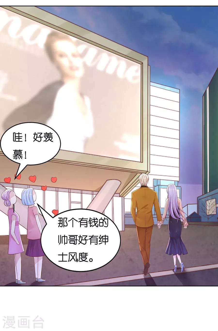 第250话 各自生活10