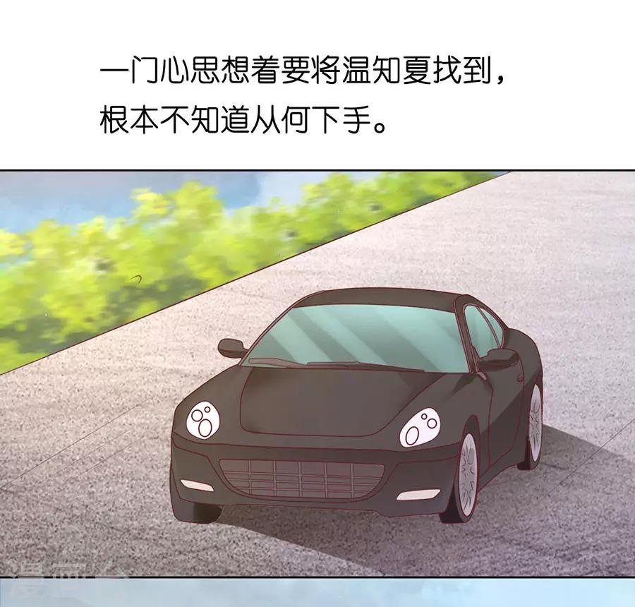 第199话 寻找32