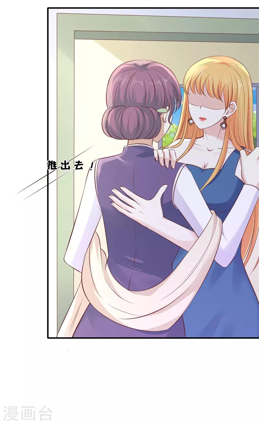 第266话 恢复记忆15
