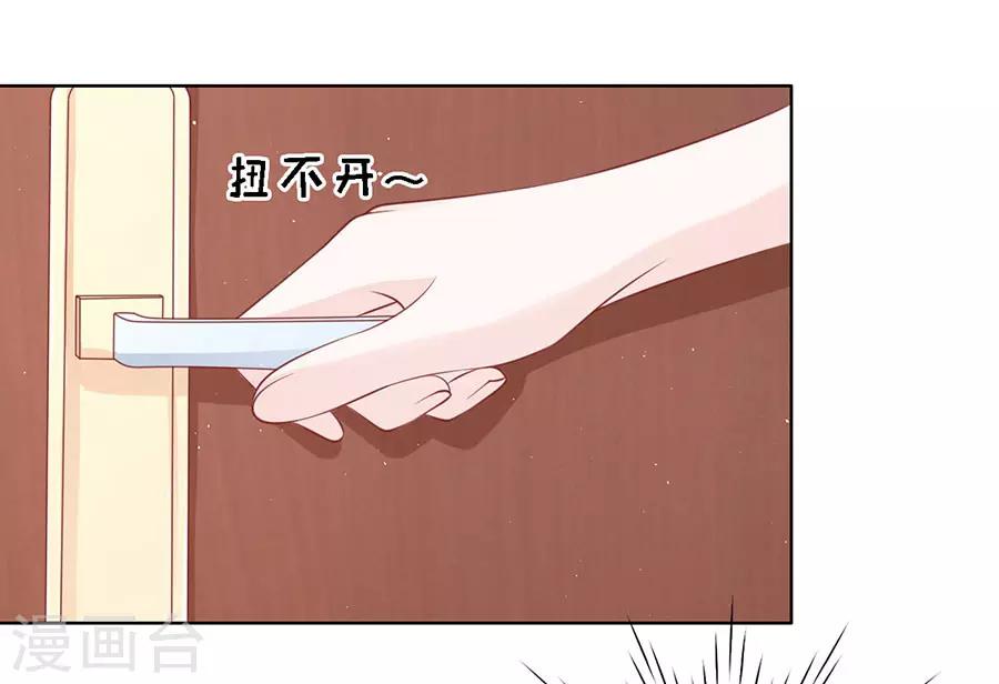 第127话 被囚禁了17