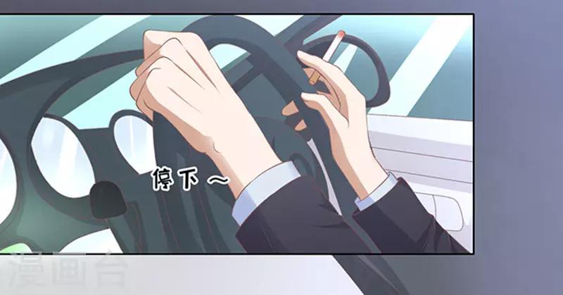 第79话 你就这么贱13