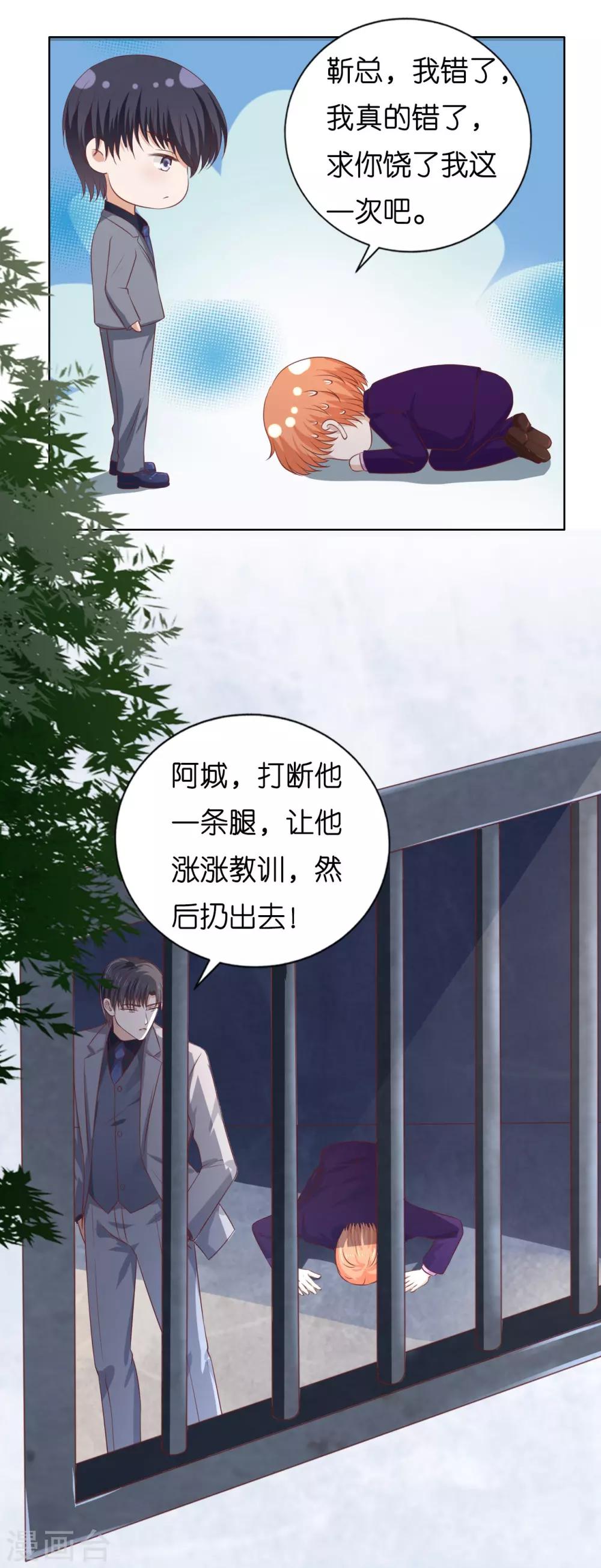 第220话 挑战底线19