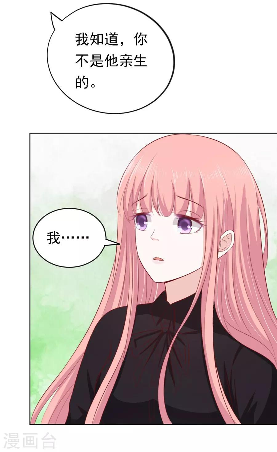 第106话 葬礼20