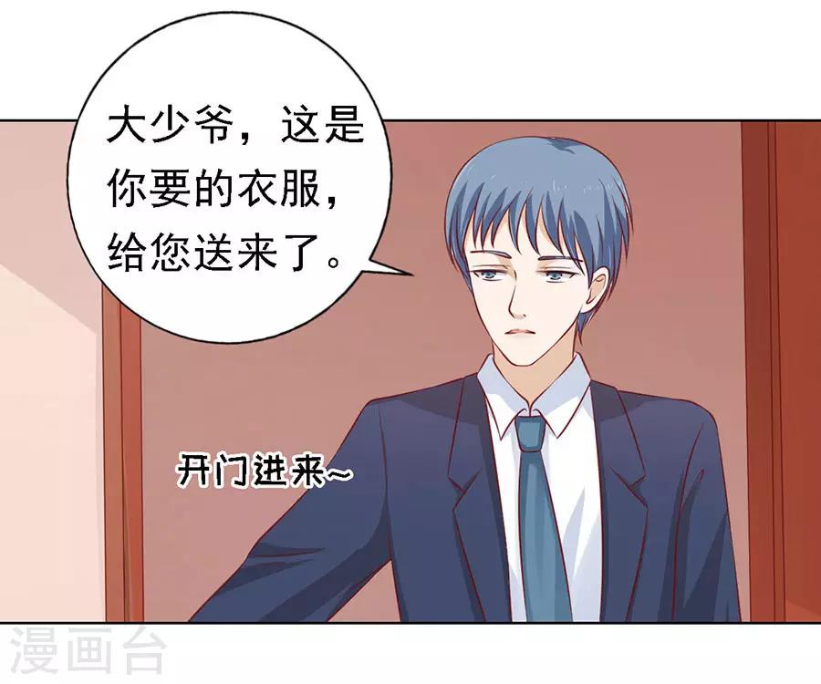 第113话 共度一宿130