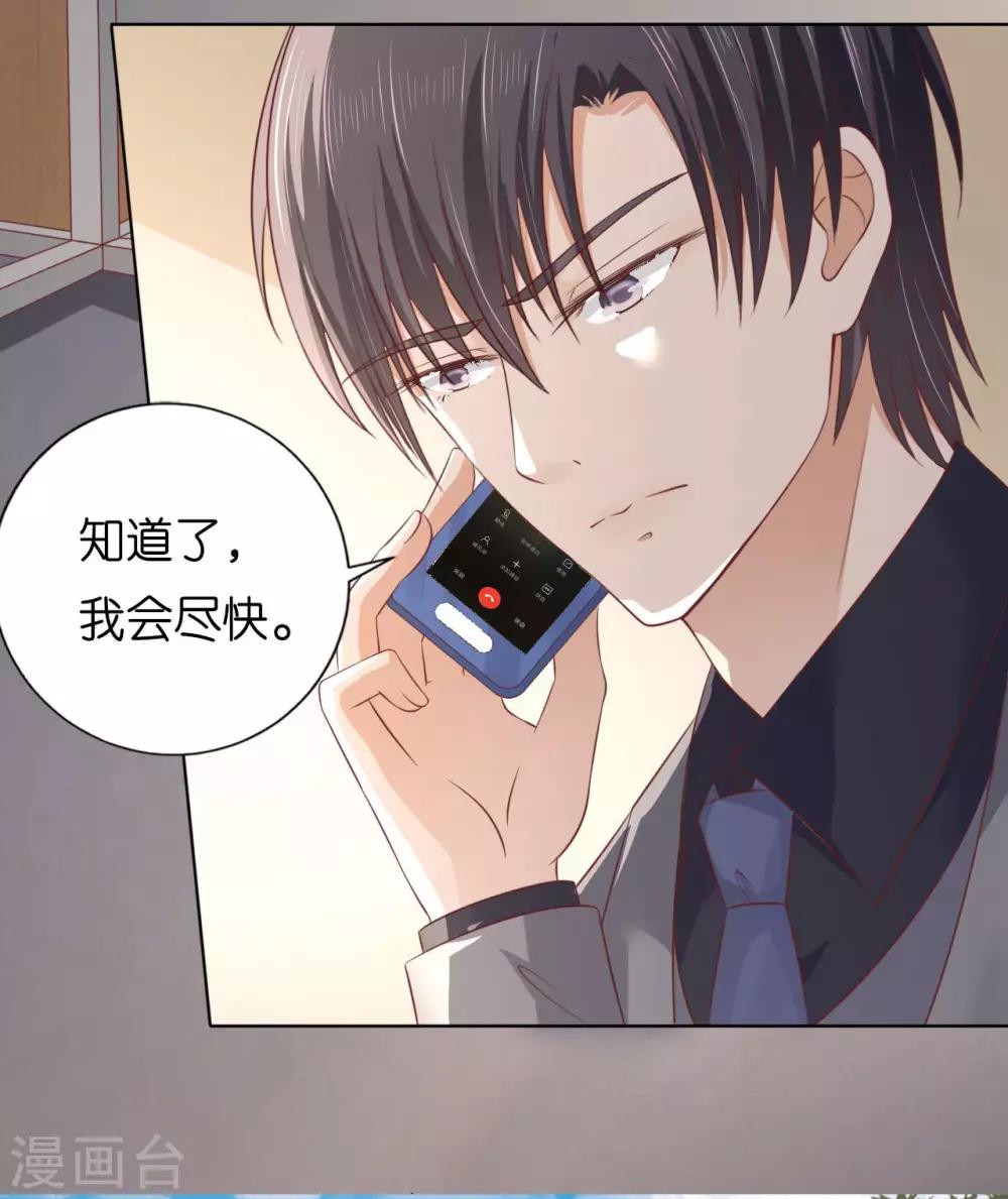 第220话 挑战底线6