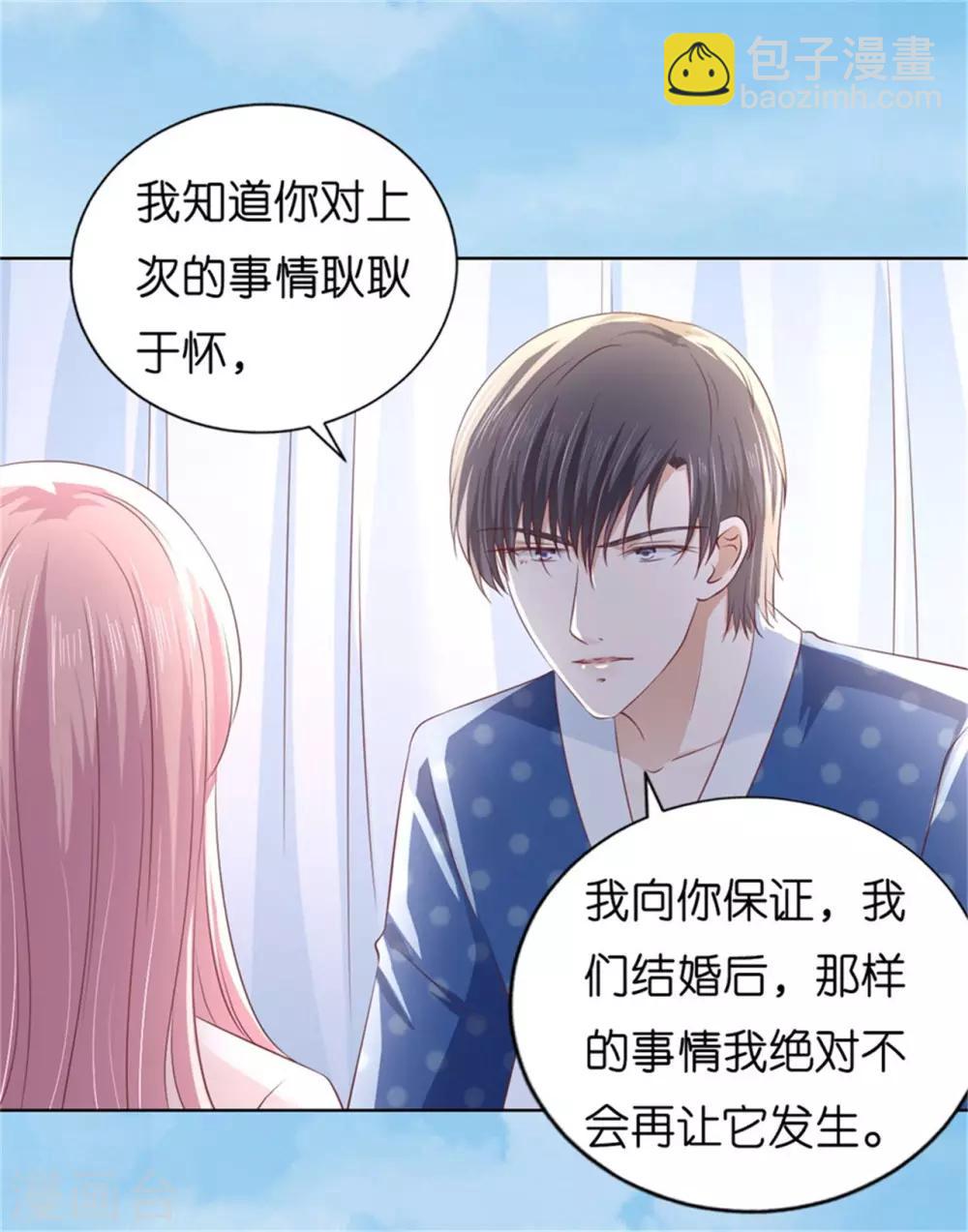 第222话 怀孕1