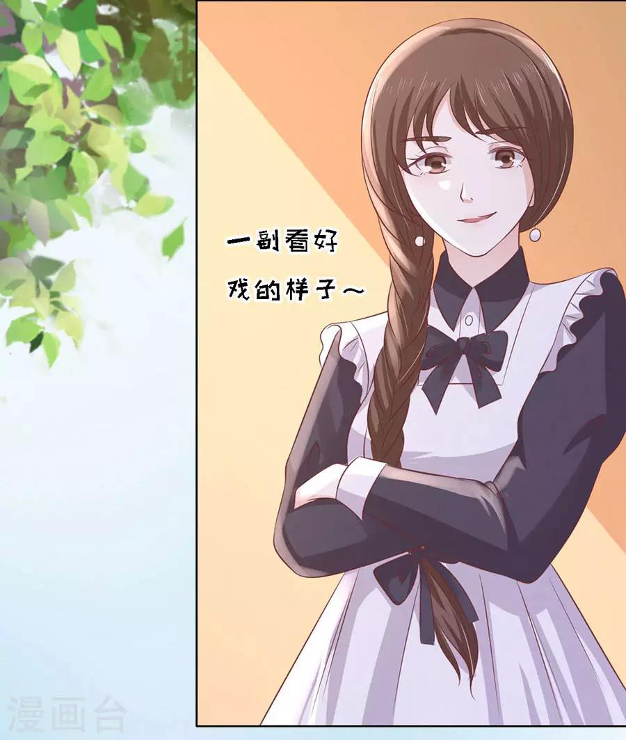 第187话 陪逛校园21
