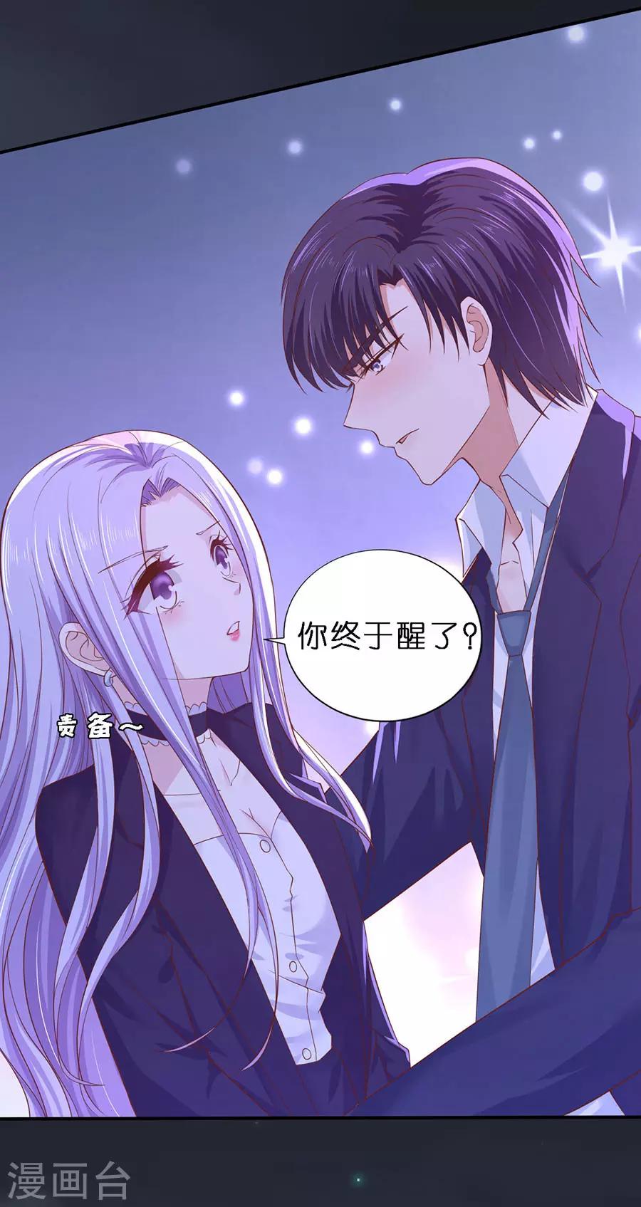 第254话 接人19