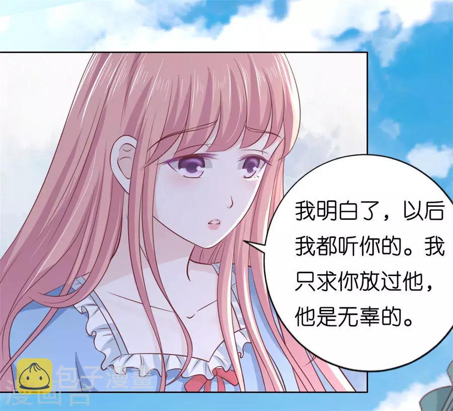 第216话 自觉16