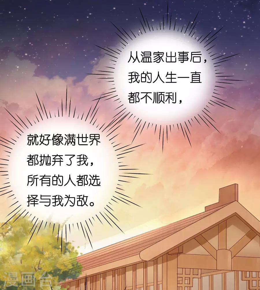 第200话 流落街头16