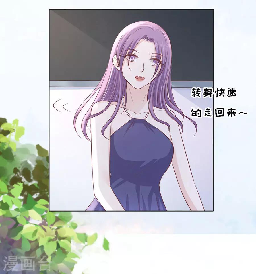 第185话 上课还是捣乱118