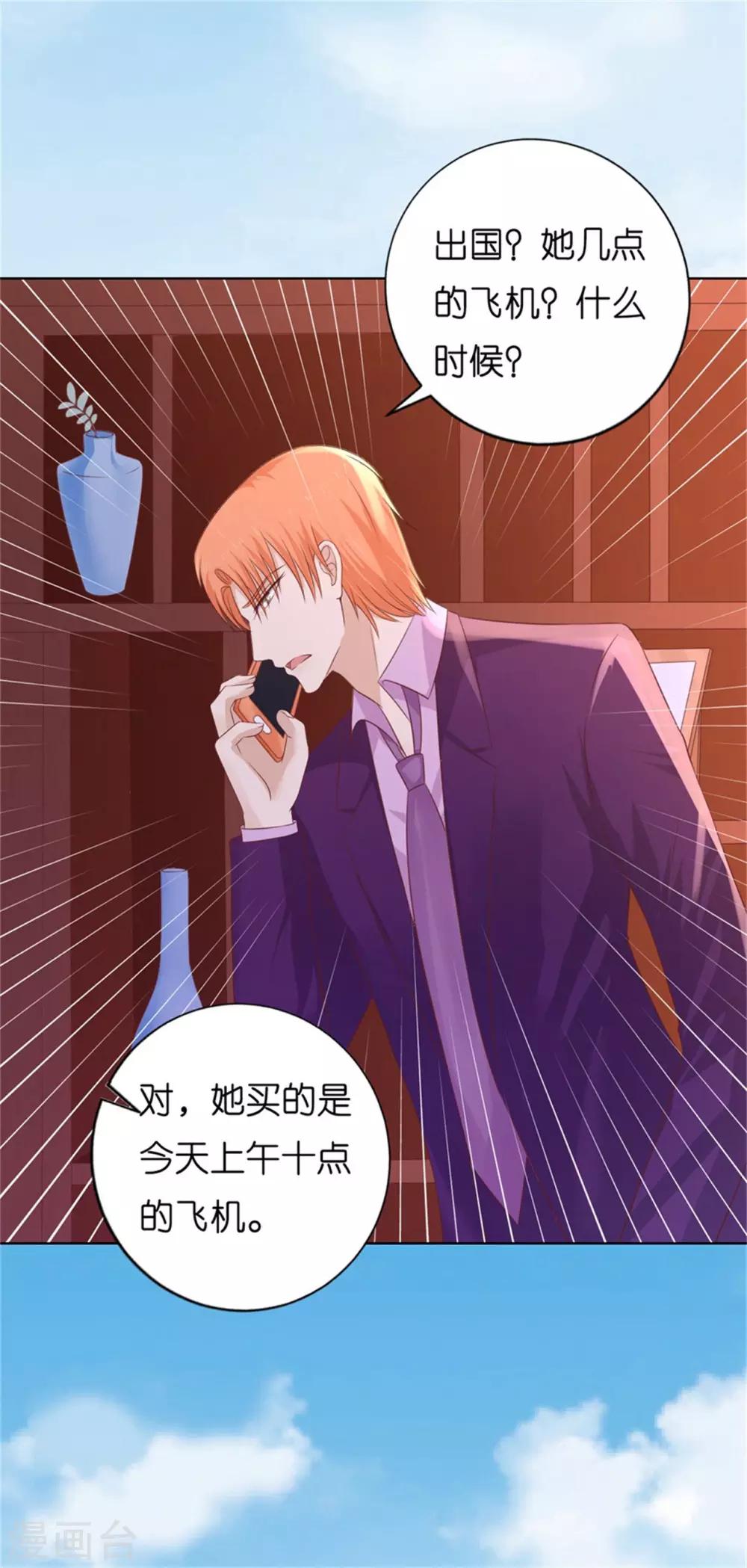 第211话 港口被围堵3