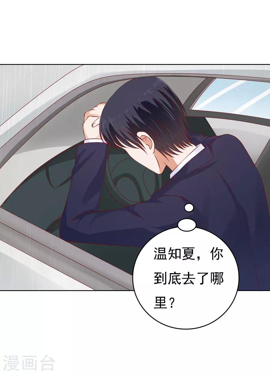 第116话 不眠之夜24