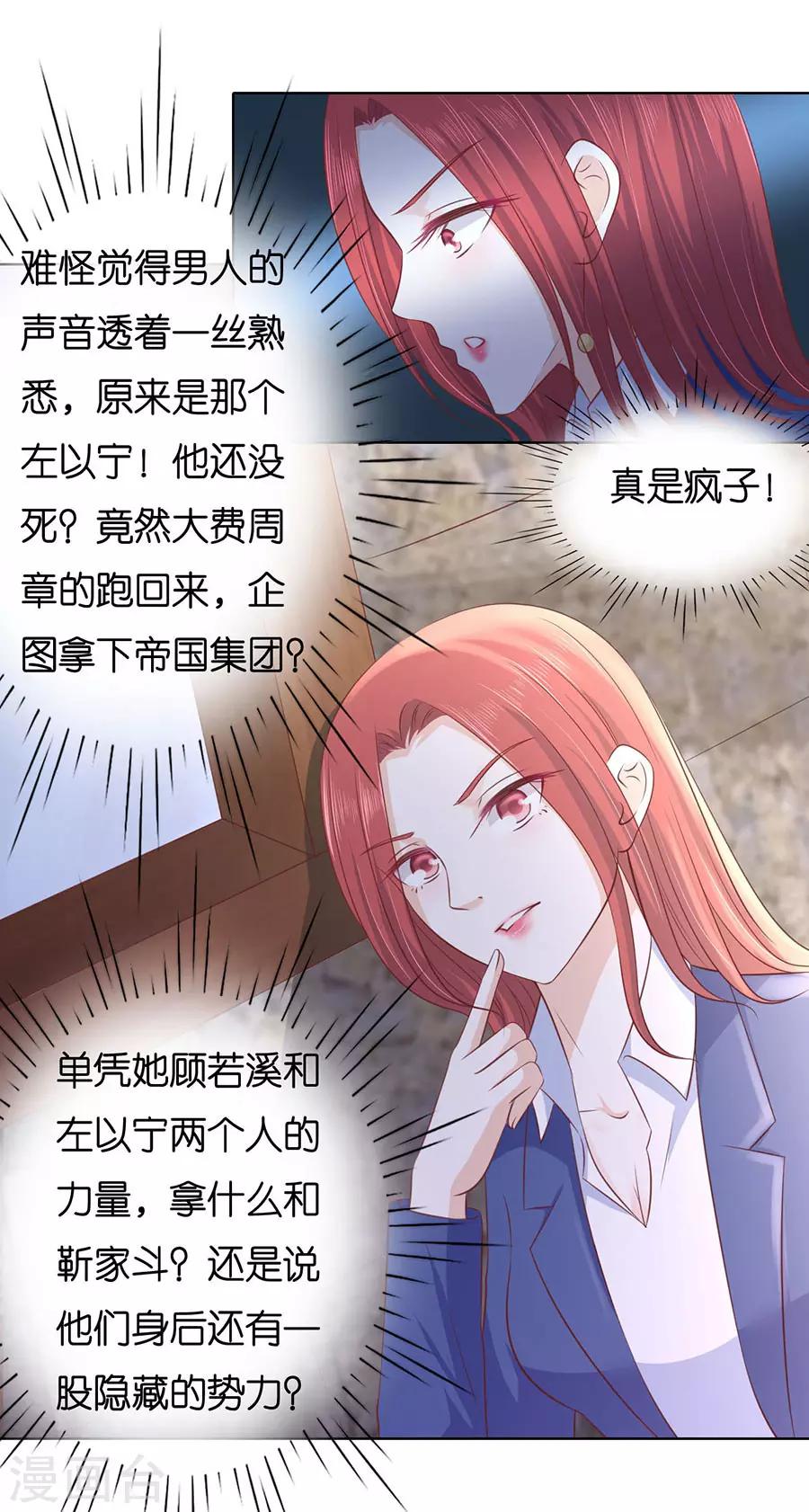 第243话 发现6