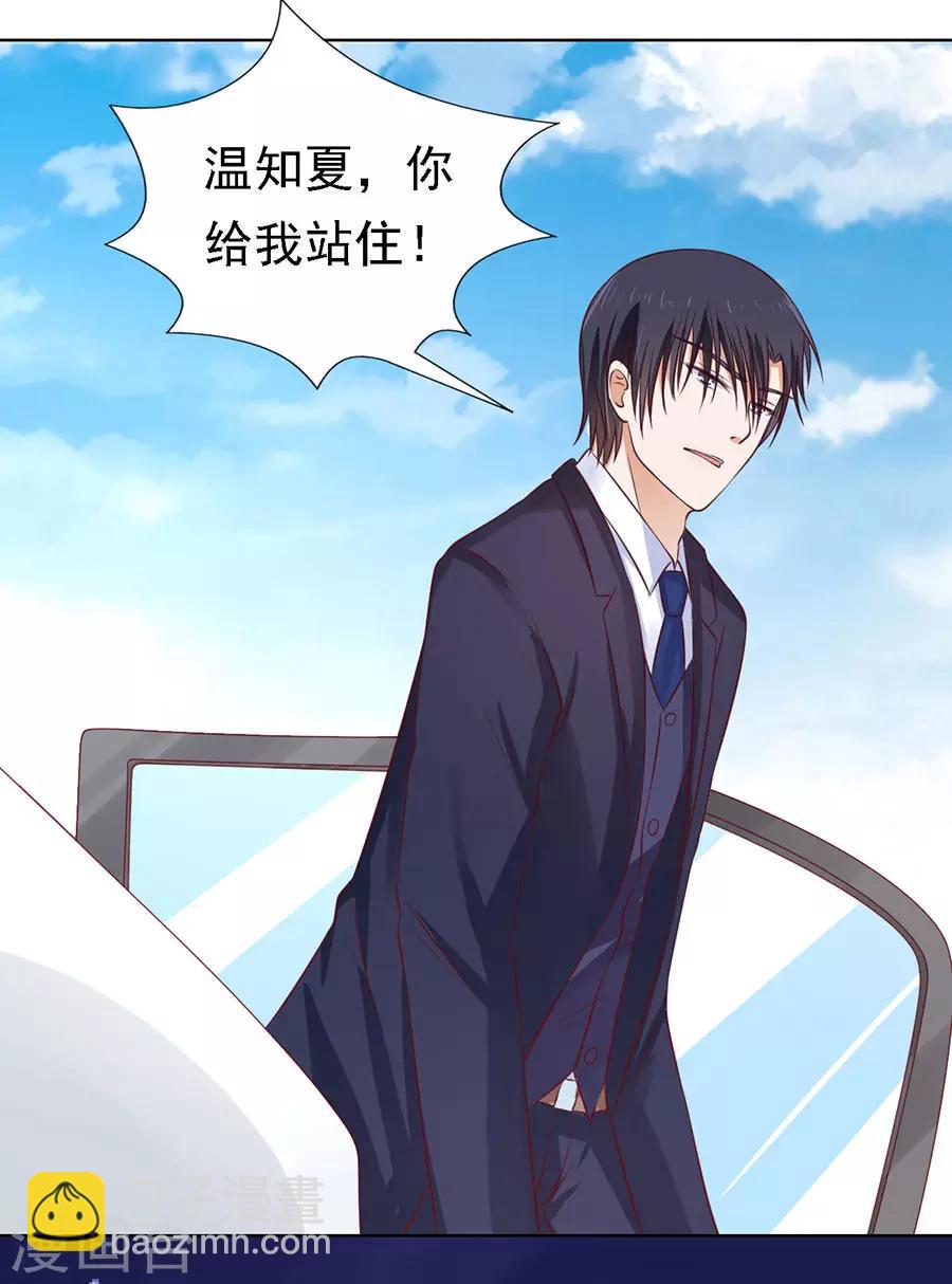 第124话 扛回家2