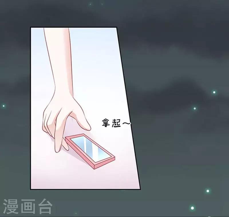 第90话 血浓于水16